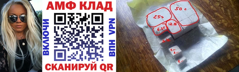 как найти наркотики  Гуково  Амфетамин 98% 