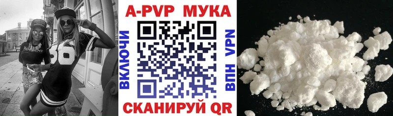 hydra онион  Гуково  APVP Crystall 