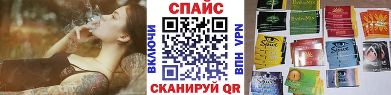 Бутират BDO  Гуково 