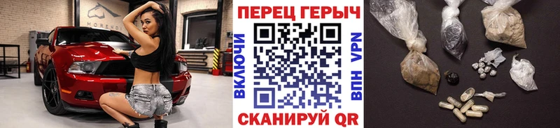 Героин белый  где можно купить наркотик  кракен как войти  Гуково 
