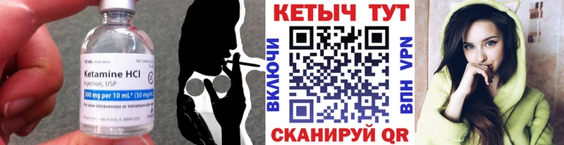OMG зеркало  Гуково  Кетамин ketamine  где купить наркотик 