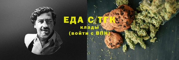 первитин Балабаново