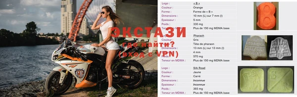 прущие крисы Балахна