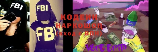 прущие крисы Балахна