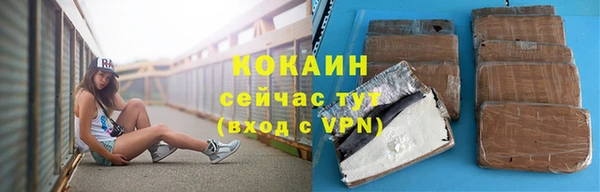 прущие крисы Балахна