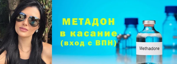 первитин Балабаново