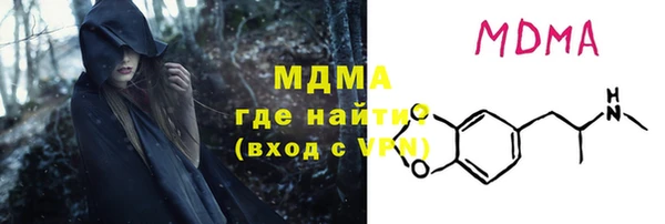 первитин Балабаново