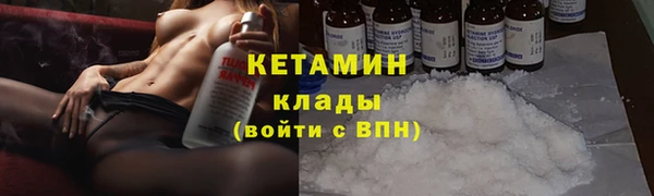 первитин Балабаново