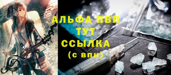 прущие крисы Балахна