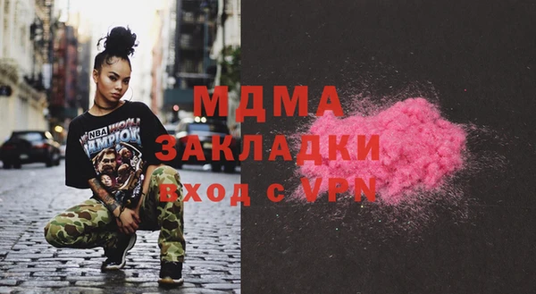 первитин Балабаново
