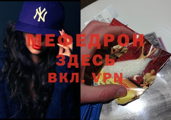 первитин Балабаново