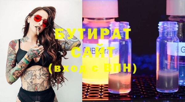первитин Балабаново