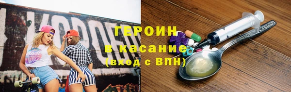 прущие крисы Балахна