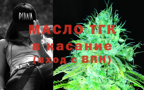 первитин Балабаново
