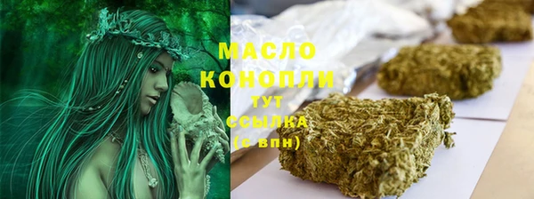 первитин Балабаново