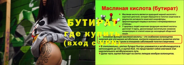 прущие крисы Балахна