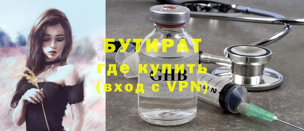 первитин Балабаново