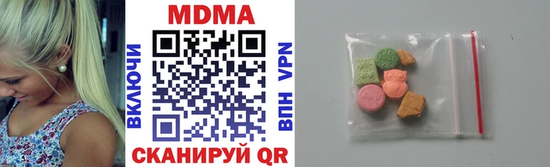 купить наркоту  omg вход  MDMA кристаллы  Гуково 