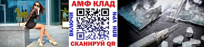 купить закладку  Гуково  Метамфетамин мет 