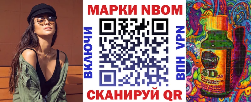 ссылка на мегу ссылки  Гуково  Наркотические марки 1500мкг  где купить наркоту 