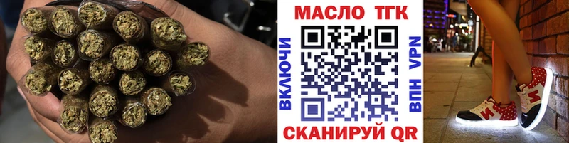ТГК гашишное масло  Гуково 